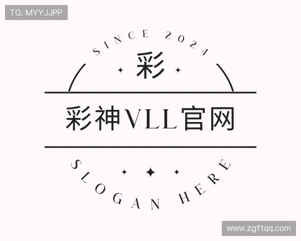 介绍彩神vll